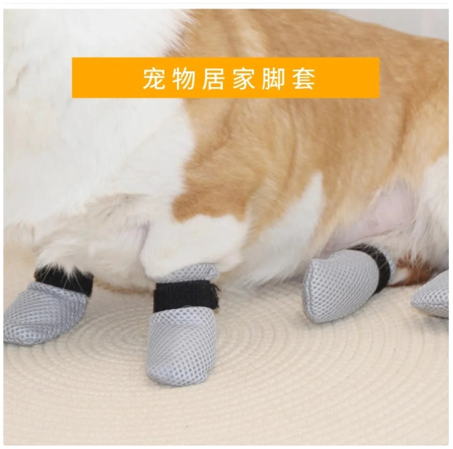 Pet Paw Protectors - anti - Scratch & Floor Protection Shoes for Cats and Dogs