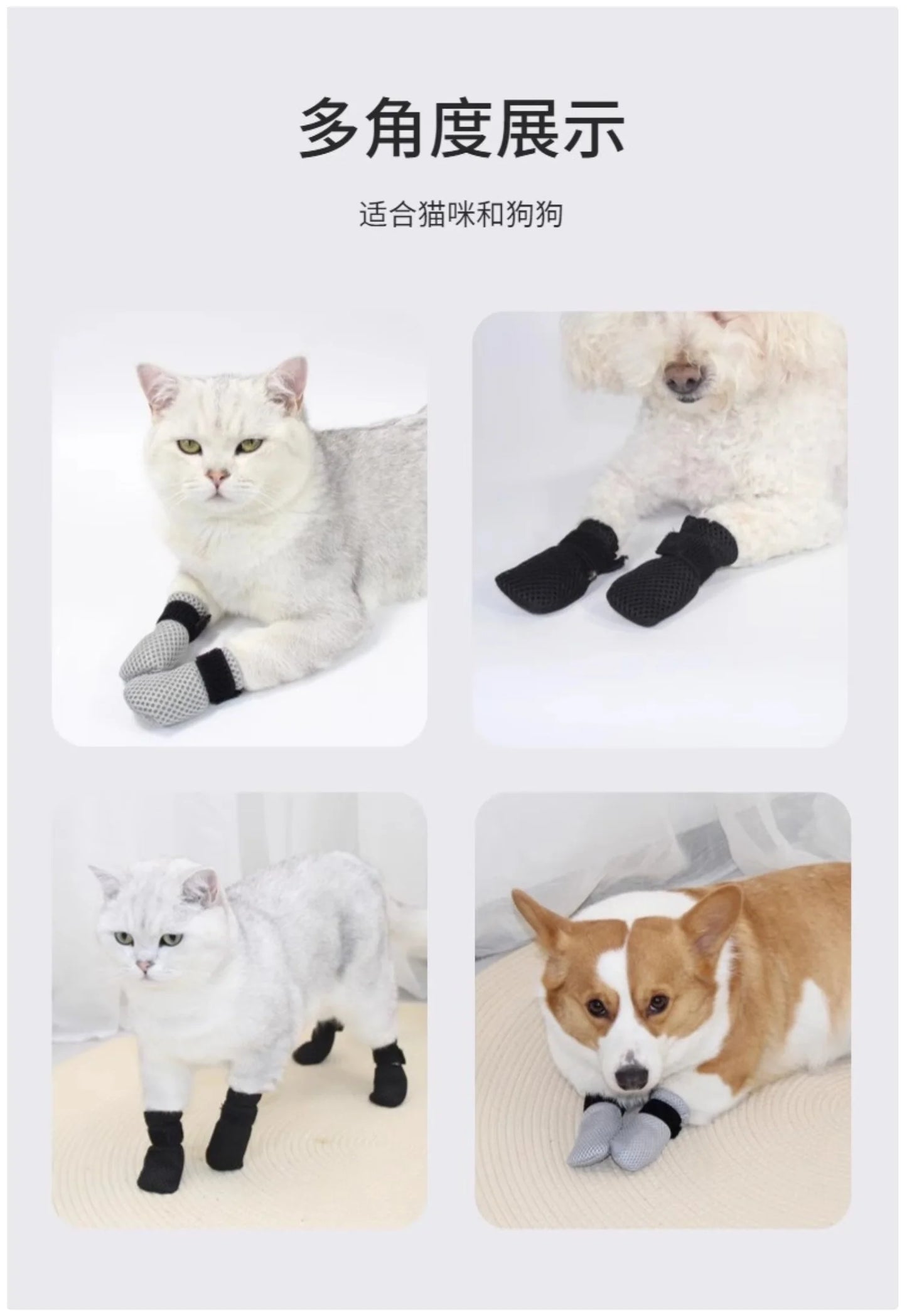 Pet Paw Protectors - anti - Scratch & Floor Protection Shoes for Cats and Dogs
